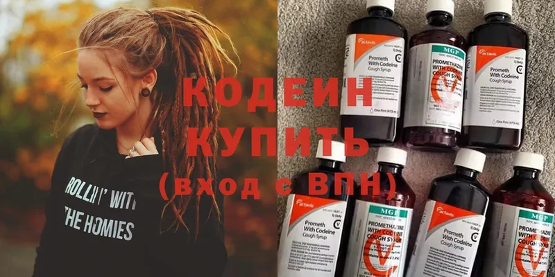 кракен   Верхний Тагил  Кодеин Purple Drank 