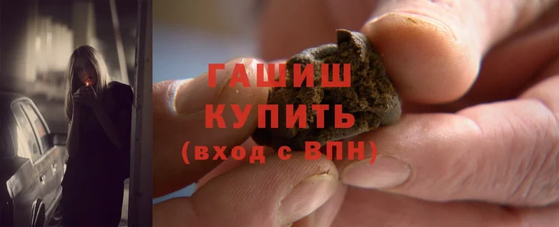 ГАШ hashish  Верхний Тагил 