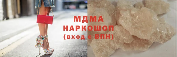 марихуана Волосово