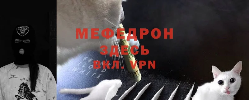 МЯУ-МЯУ mephedrone  Верхний Тагил 