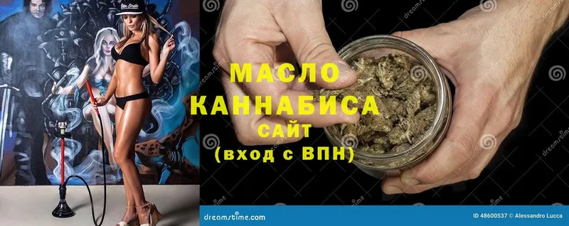 ТГК THC oil  Верхний Тагил 